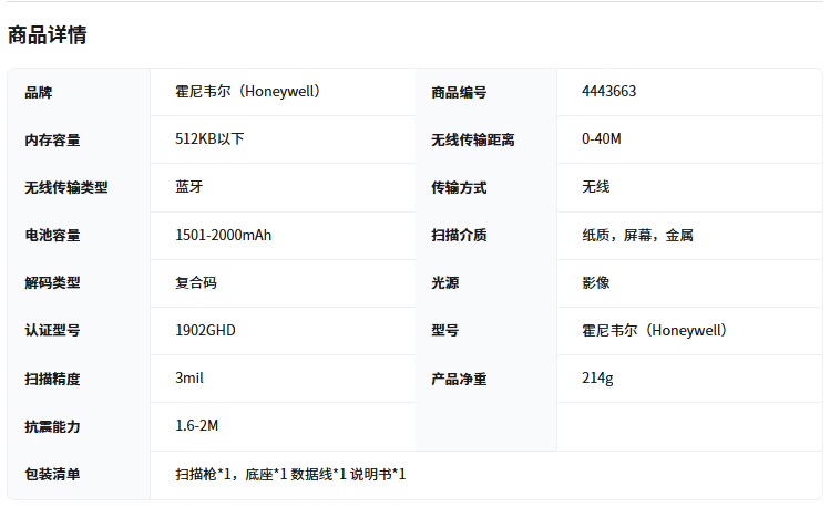 QQ_1753864996697.png