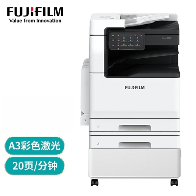 富士胶片（FUJI FILM）C2560CPS彩色复印机A3激光双面打印机一体机2265升级 C2560CPS双层纸盒 标配