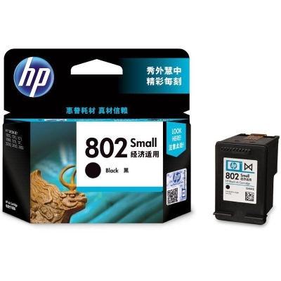 惠普802原装黑色墨盒 （HP）802黑色墨盒 适用hp deskjet 1050/2050/1010/1000/2000/1510/1511打印机