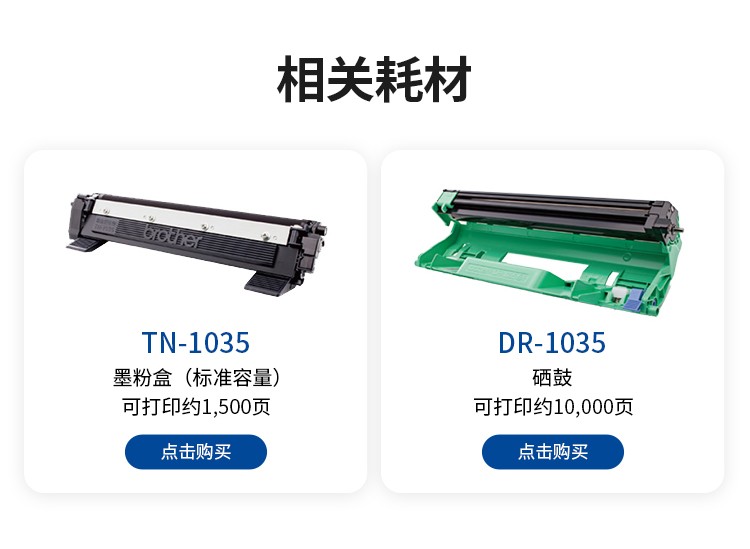 兄弟（brother）DCP-1618W黑白激光无线打印机小型学生家用办公一体机复印扫描