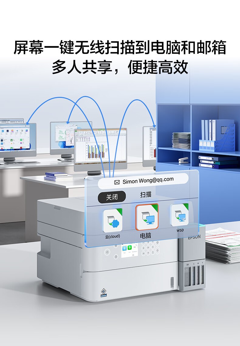 爱普生（EPSON）A4彩色L6376 商用墨仓式打印机一体机 高速款 打印/复印/扫描自动双面打印 连续扫描（三年上门)