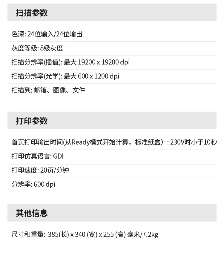 兄弟（brother）DCP-1618W黑白激光无线打印机小型学生家用办公一体机复印扫描