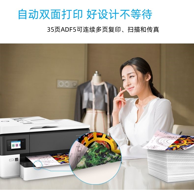 惠普 （HP） 7720 A3彩打无线四合一多功能喷墨一体机 无线，打印，传真，扫描，复印（7740简配版）