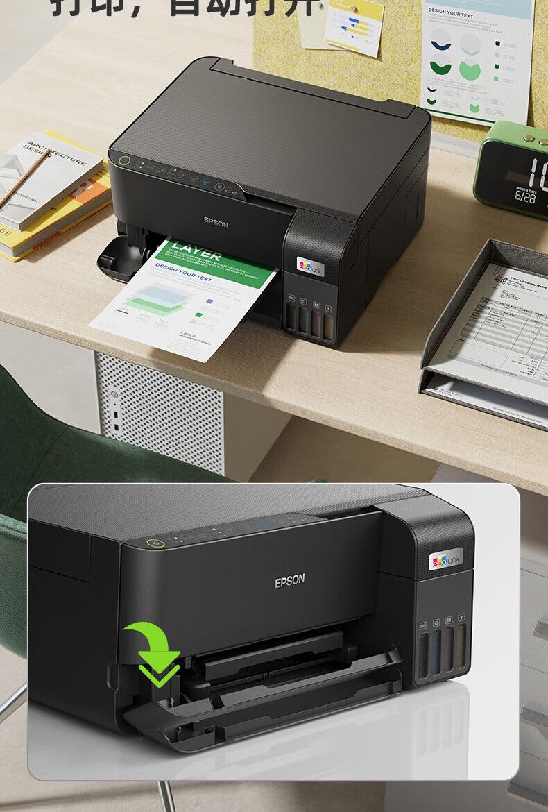 爱普生（EPSON）L3558 A4彩色墨仓式打印机 打印复印扫描多功能一体机 无线WIFI 家用办公打印