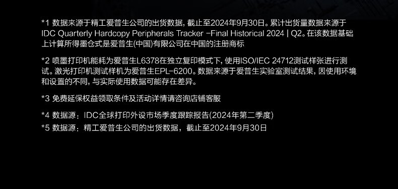 爱普生（EPSON）L4366墨仓式彩色无线多功能一体机(打印 复印 扫描 wifi 自动双面)标配+上门安装版