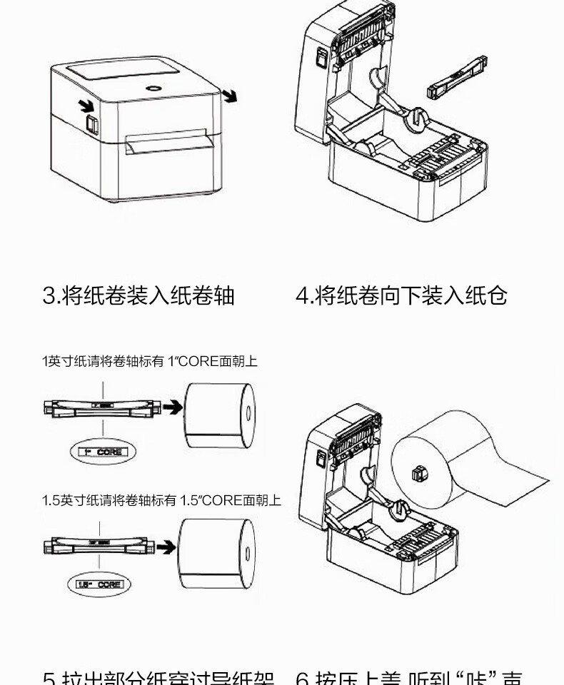 得力（deli）DL-888B热敏标签打印机 快递仓储物流面单固定资产 108mm商用办公打单不干胶条码打印机 电脑版