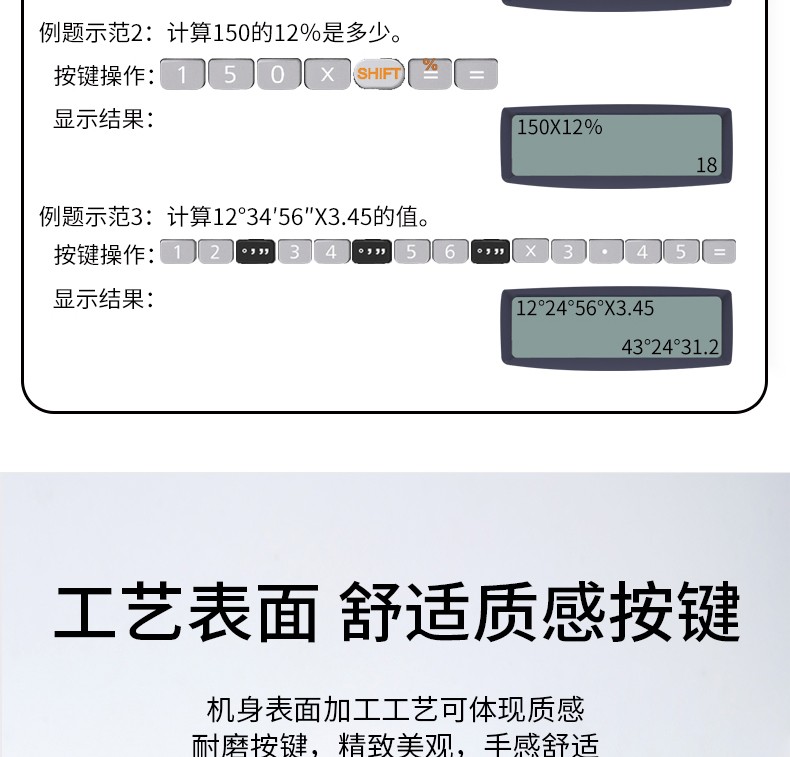 得力(deli)D82MS函数科学计算器 240种功能考试计算机(适用于初高中生) 学生口算 深蓝