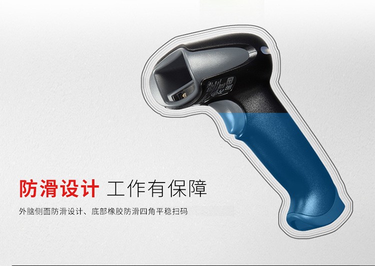 霍尼韦尔1902GHD（Honeywell）无线扫码枪 扫码枪 条形码 二维码工业扫描枪 带底座 快递商超物流扫描扫码枪
