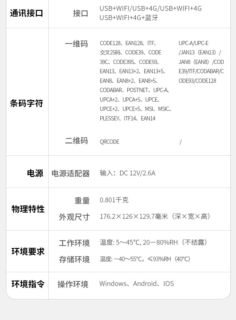 芯烨（XINYE）XP-T271U外卖全自动接单标签打印机 奶茶店热敏不干胶贴纸条码机 美团饿了么外卖无线wifi款
