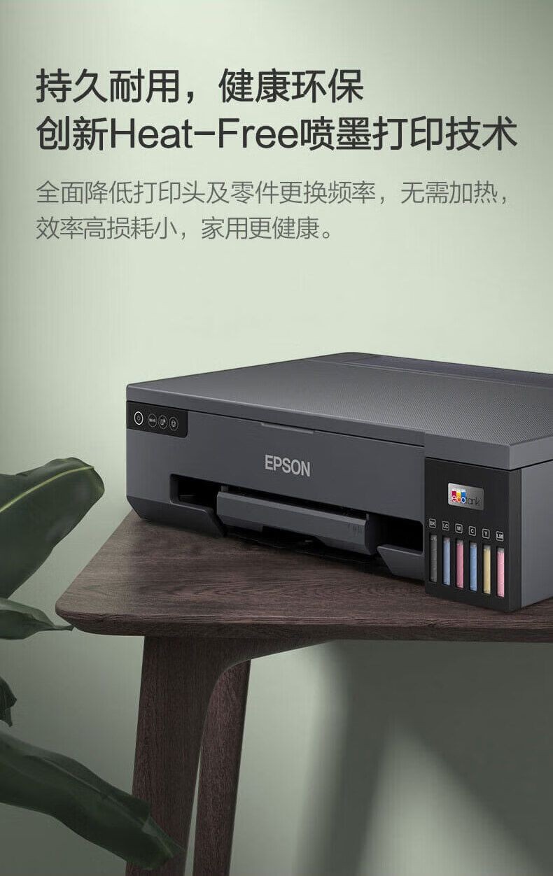 爱普生（EPSON）L18058 A3+墨仓式6色照片打印机商用办公原装照片影楼打印 L18058（一年延保版）