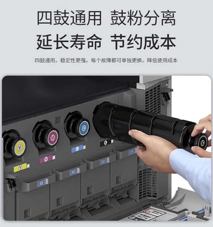 佳能（Canon）iRC3322L A3大型打印机商用办公a4彩色复合机双面复印扫描自动输稿器/WiFi/工作台(3222L升级版)