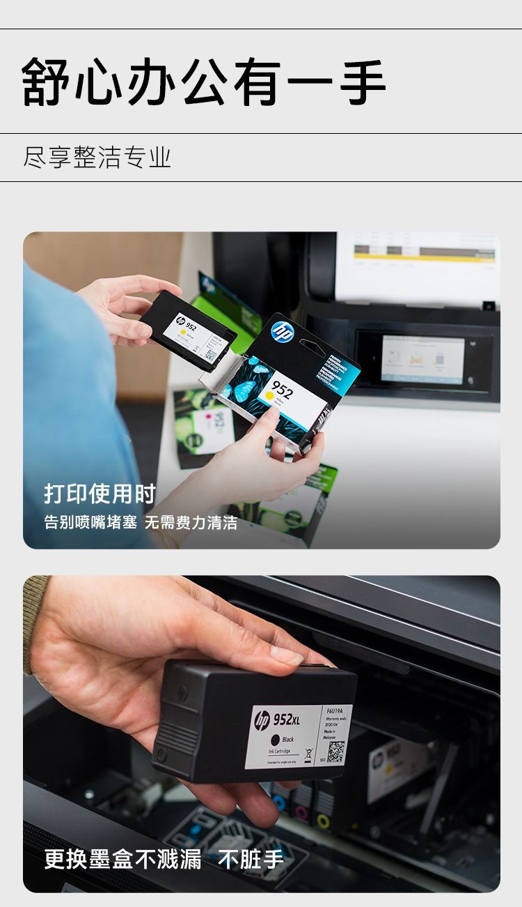 惠普802原装黑色墨盒 （HP）802黑色墨盒 适用hp deskjet 1050/2050/1010/1000/2000/1510/1511打印机