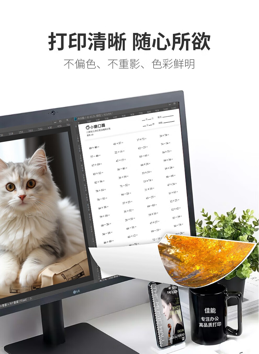 佳能（CANON）NPG-88大容量原装墨粉盒适用C3322L/3326/3926/3930/3935大型办公打印机大容量BK黑色
