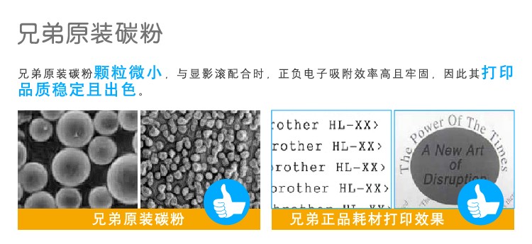 兄弟（brother）DR-B020 硒鼓 适用兄弟 7720DN/7700D/7530DN/7500D/2050DN/2000D
