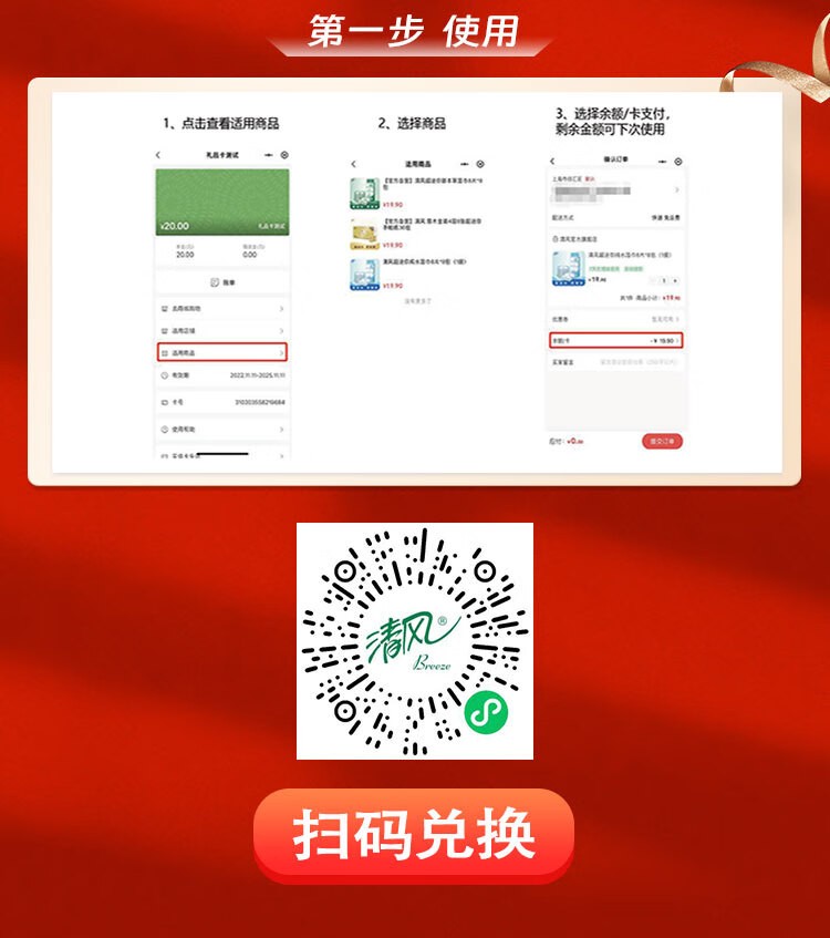 金旗舰A4/80g 复印纸 高档双面 打印纸 500张/包 5包/箱（2500张）APP金光