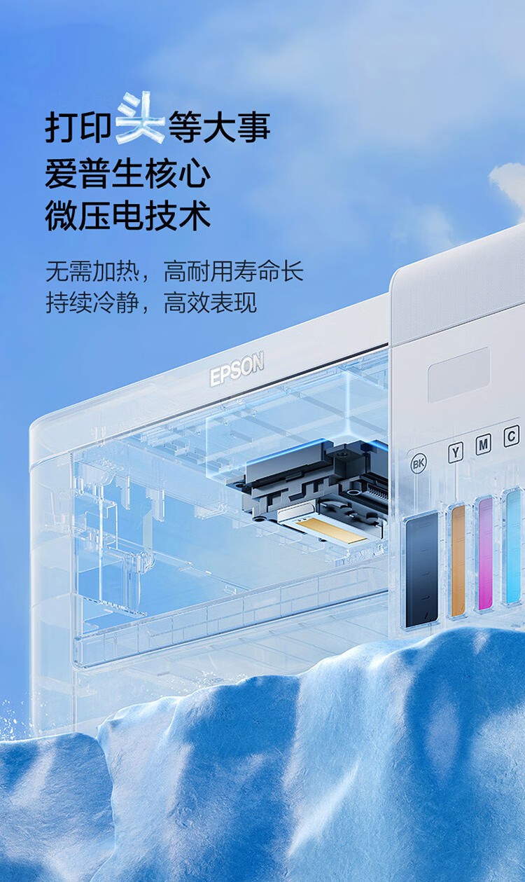 爱普生（EPSON）A4彩色L6376 商用墨仓式打印机一体机 高速款 打印/复印/扫描自动双面打印 连续扫描（三年上门)
