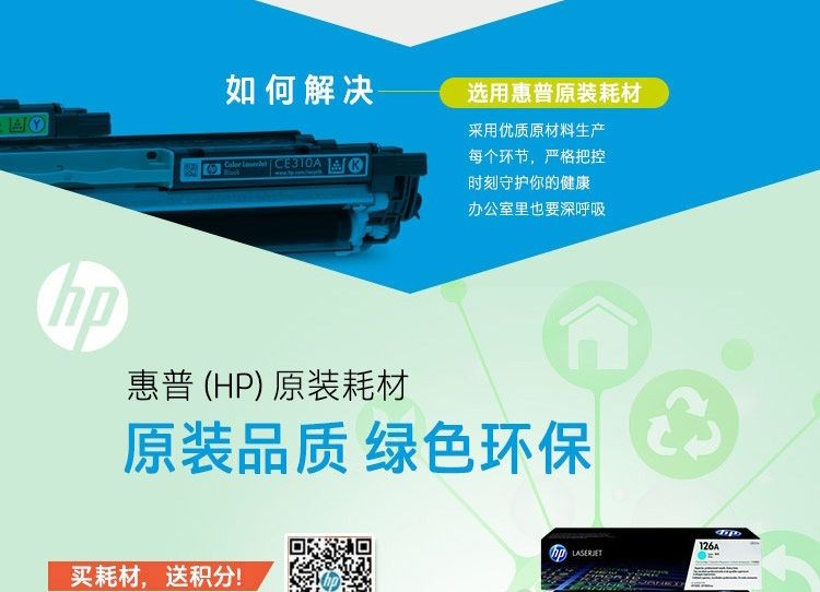 惠普CF403A原装品红色硒鼓（HP）201a系列原装硒鼓 适用hp m277dw/M252/252N/252DN/252DW/M277n打印机硒鼓