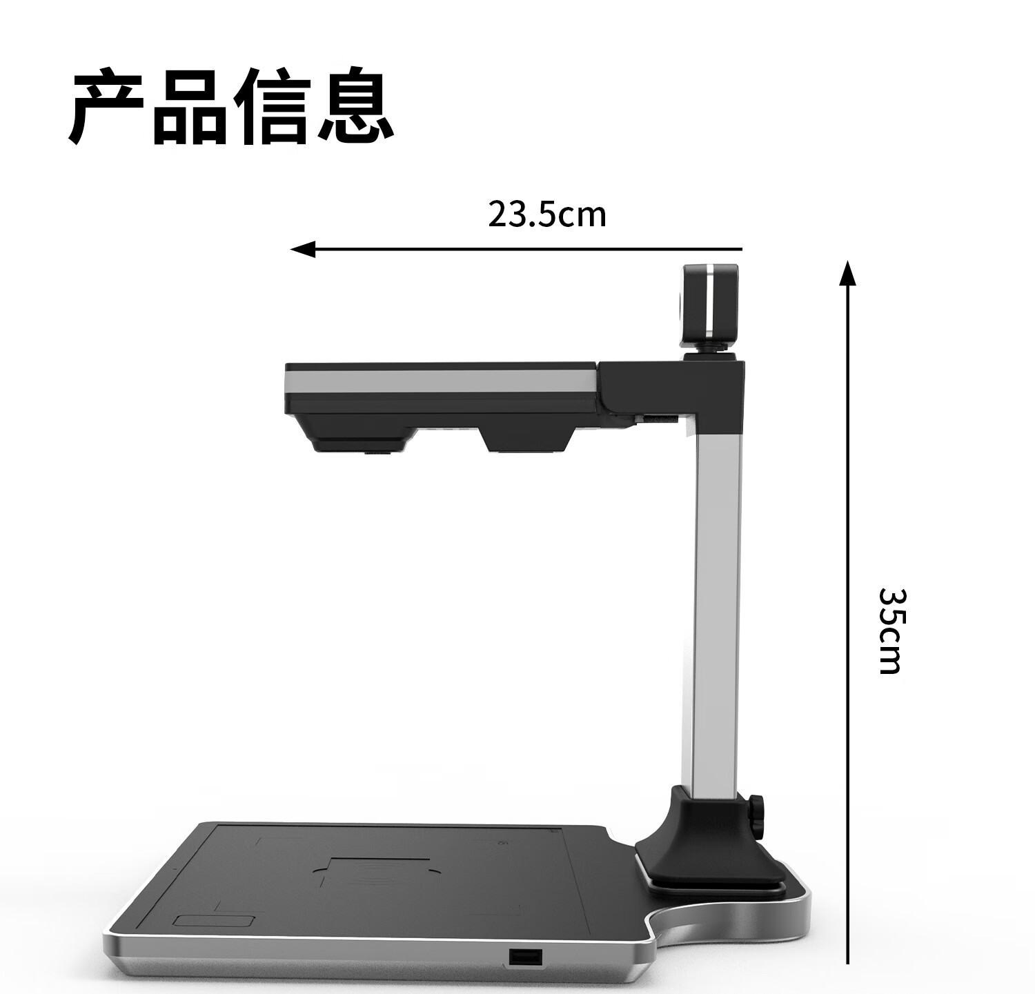 良田S1020B高拍仪 1000万像素高清A4文件合同票据身份证件连续办公扫描仪折叠收纳双摄像头OCR文字识别S1020B