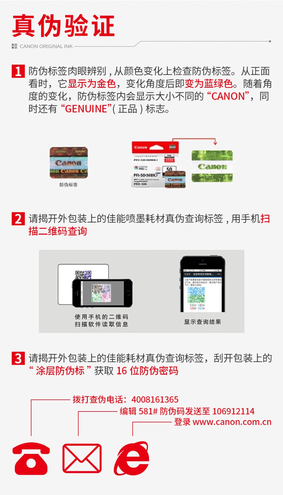 佳能 NPG-88粉盒复合机硒鼓墨粉碳粉盒 适用于C3322L/c3326/c3926/c3930/c3935 NPG88L黄色经济装