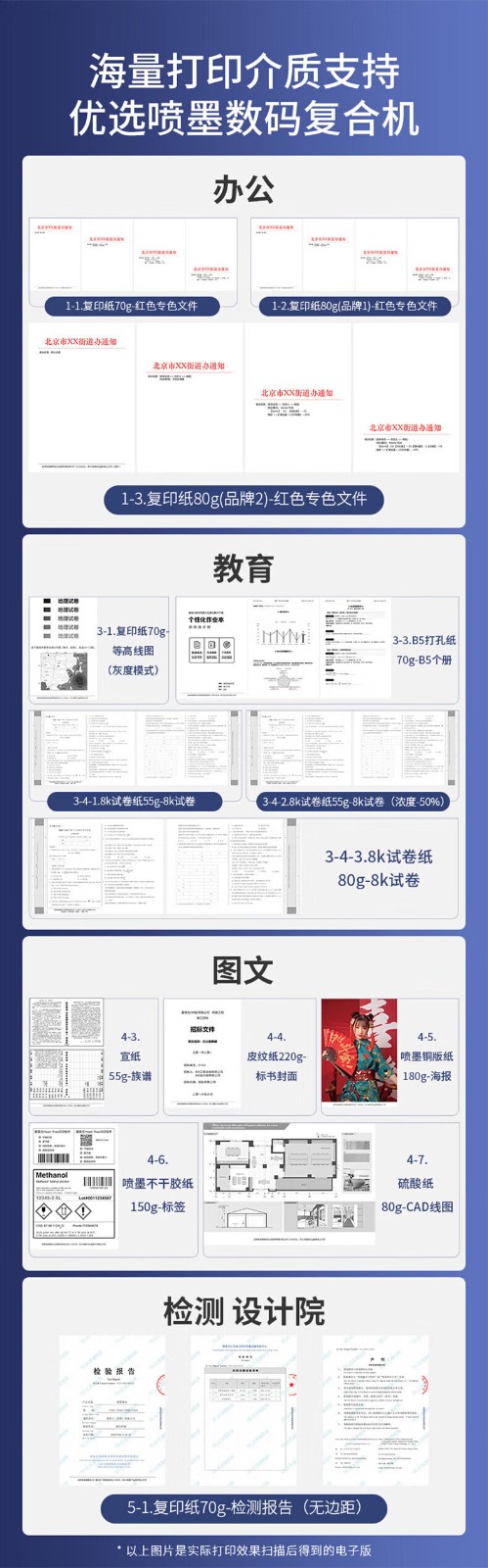 爱普生（EPSON）L4366墨仓式彩色无线多功能一体机(打印 复印 扫描 wifi 自动双面)标配+上门安装版