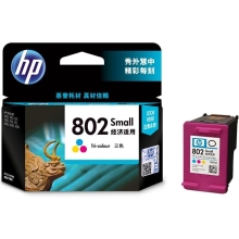 惠普802原装彩色墨盒 （HP）802彩色标准容量墨盒 适用hp deskjet 1050/2050/1010/1000/2000/1510/1511打印机