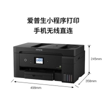 爱普生 L14158 A3+彩色多功能复合机 墨仓式打印机 打印/复印/扫描/传真 有线/无线打印 L14158 A3彩色多功能一体机