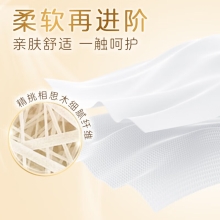 清风BR34MJ 清风M号抽纸 4层120抽*3包 金装原木纯品抽纸120抽4层面巾纸餐巾纸巾中幅M码 3包/提