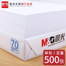 晨光(M&G) 蓝晨光 A4 80g 加厚 双面打印纸 复印纸光滑细腻不卡纸 500张/包 5包/箱(整箱2500张) APYVQ961
