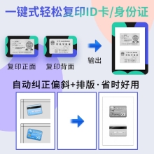 富士胶片（FUJI FILM）AP3410SD无线wifi双面打印机复印一体机 AP3410SD无线wifi打印复印扫描传真富士施乐M288dw升级款