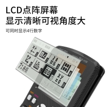 得力(deli)D991CN中文版双电源带保护盖科学函数计算器计算机 推荐中学大学教程及全国奥数物理竞赛使用 黑色