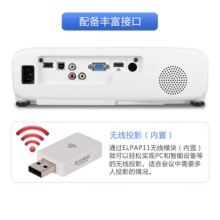 爱普生（EPSON） CB-W52投影仪 办公家用商务高清投影机 4000流明 官方标配