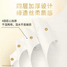 清风 悬挂式抽纸 M码 4层350抽*提  丝柔亲肤 家用纸巾 整箱实惠装 餐巾纸厕纸卫生纸超市同款