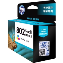 惠普802原装彩色墨盒 （HP）802彩色标准容量墨盒 适用hp deskjet 1050/2050/1010/1000/2000/1510/1511打印机