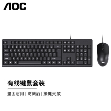 AOC KM160键盘鼠标套装 有线键鼠套装 全尺寸商务办公 防泼溅 笔记本电脑键盘 黑色