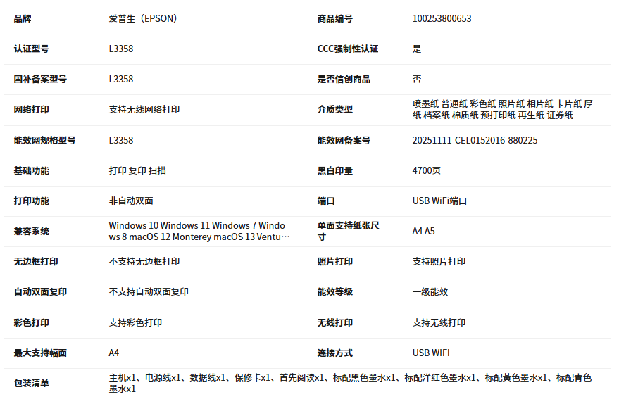 QQ_1785907318647.png