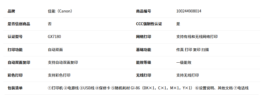 QQ_1786364468780.png
