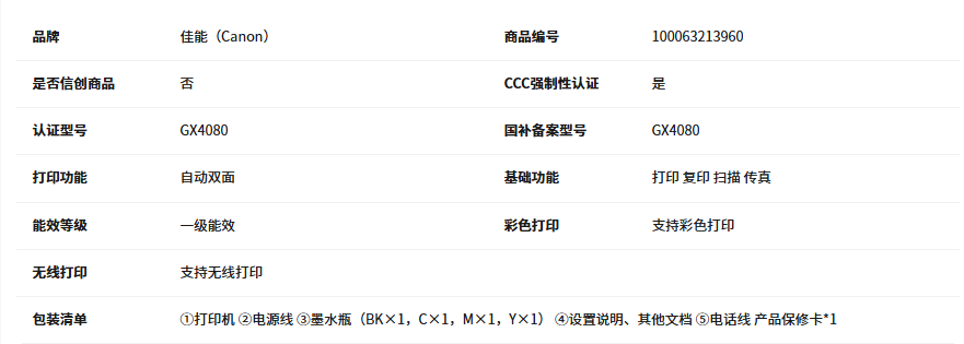 QQ_1786364506133.png