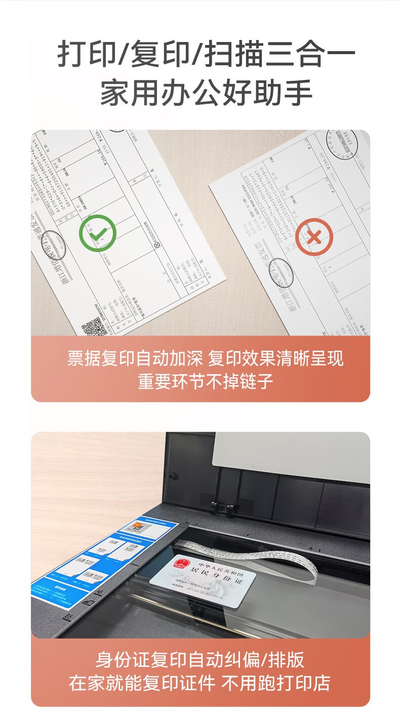 奔图（PANTUM）M6202W激光打印机 家用复印扫描一体机 手机无线学习打印 静谧黑