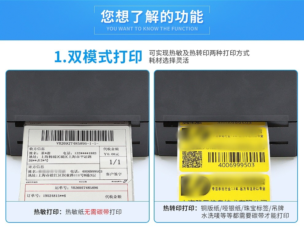 TSC TTP-244pro不干胶打印机标签条码打印机热敏二维码合格证水洗唛 TSC-244pro(203dpi)标签打印机