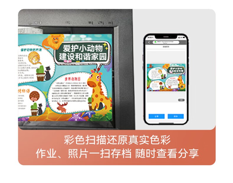 奔图（PANTUM）M6202W激光打印机 家用复印扫描一体机 手机无线学习打印 静谧黑