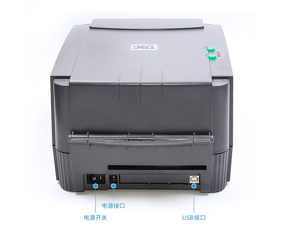 TSC TTP-244pro不干胶打印机标签条码打印机热敏二维码合格证水洗唛 TSC-244pro(203dpi)标签打印机