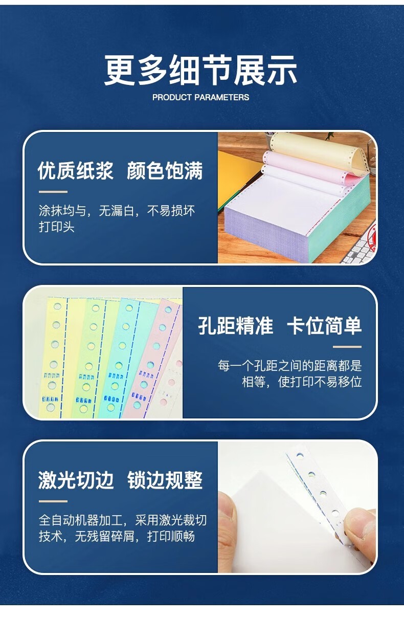 立信241 电脑针式打印纸连打电脑打印纸出库送货清单发票单据打印纸241 单联二等分可撕边（1000页）