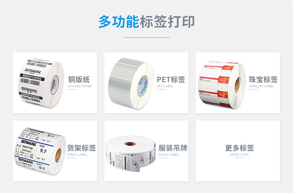 TSC TTP-244pro不干胶打印机标签条码打印机热敏二维码合格证水洗唛 TSC-244pro(203dpi)标签打印机