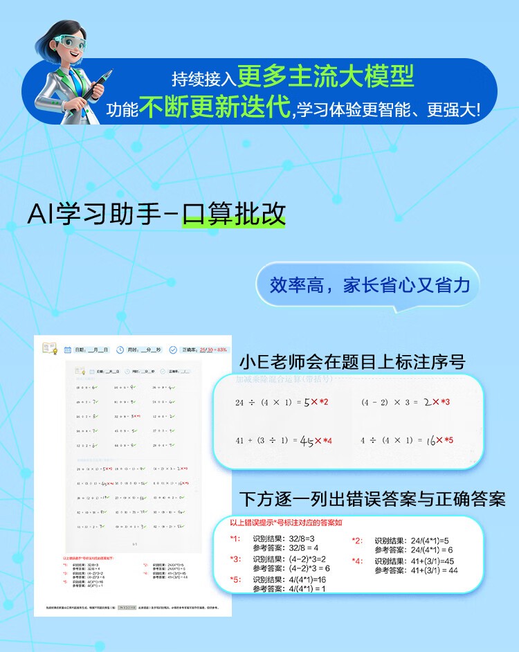 爱普生（EPSON）L8168 高端家用6色照片A4一体机 AI学习打印机（彩色触屏 自动双面 打印复印扫描 液晶屏 )