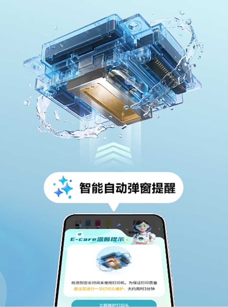 爱普生（EPSON）L1359墨仓式打印机办公家用A4彩色喷墨照片打印机(L1259升级型)004系列墨水