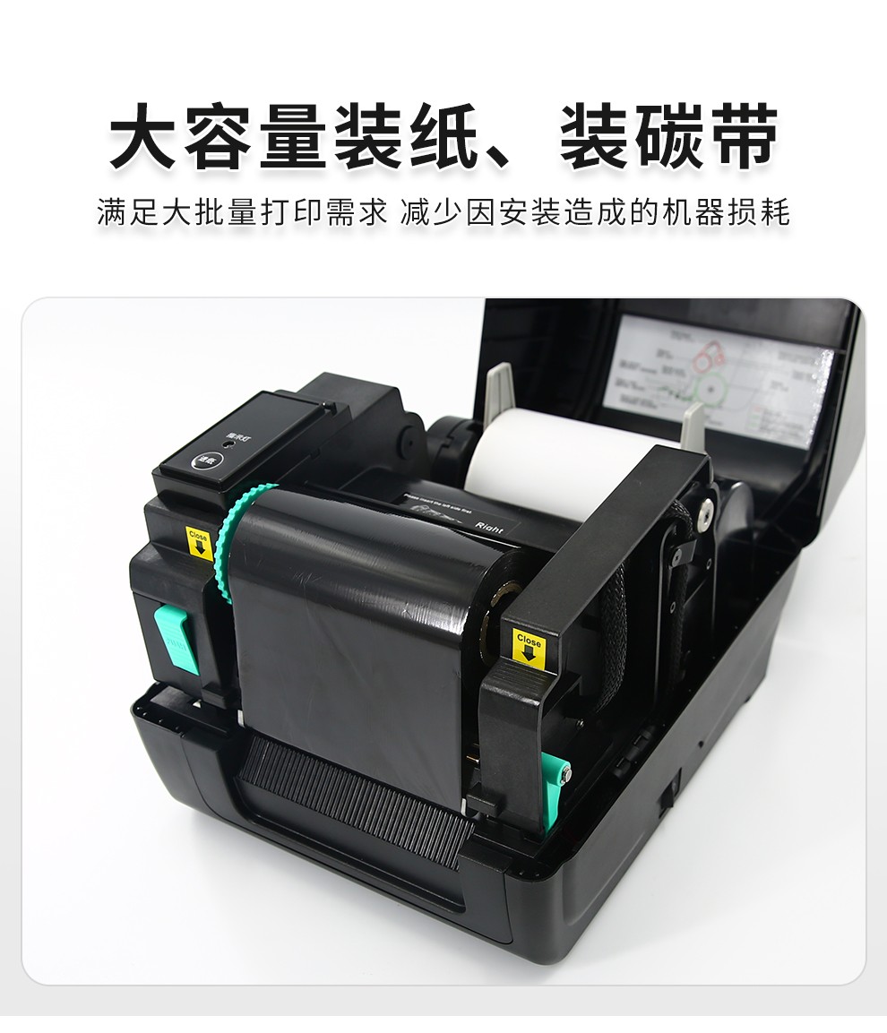 TSC T-4503E(300DPI)条码打印机 T4503E/T4502/T300A热敏标签打印机条码机 不干胶 水洗标 吊牌 打印机 标签打印机
