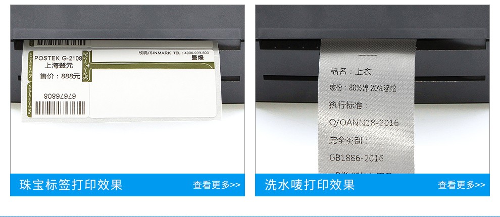TSC TTP-244pro不干胶打印机标签条码打印机热敏二维码合格证水洗唛 TSC-244pro(203dpi)标签打印机