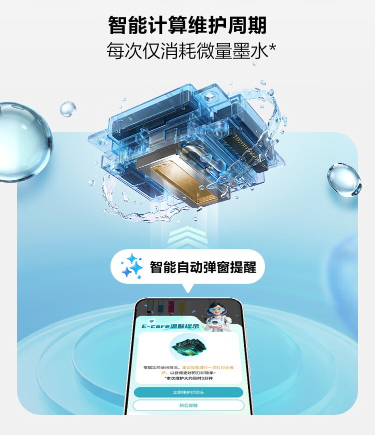 爱普生L3358黑色机器（EPSON） 彩色 多功能一体机 (打印 复印 扫描)家用办公打印(L3258升级型)004系列墨水