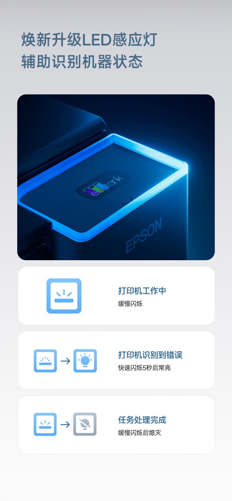 爱普生（EPSON）L4368墨仓式彩色无线多功能一体机(打印 复印 扫描 wifi 自动双面)标配