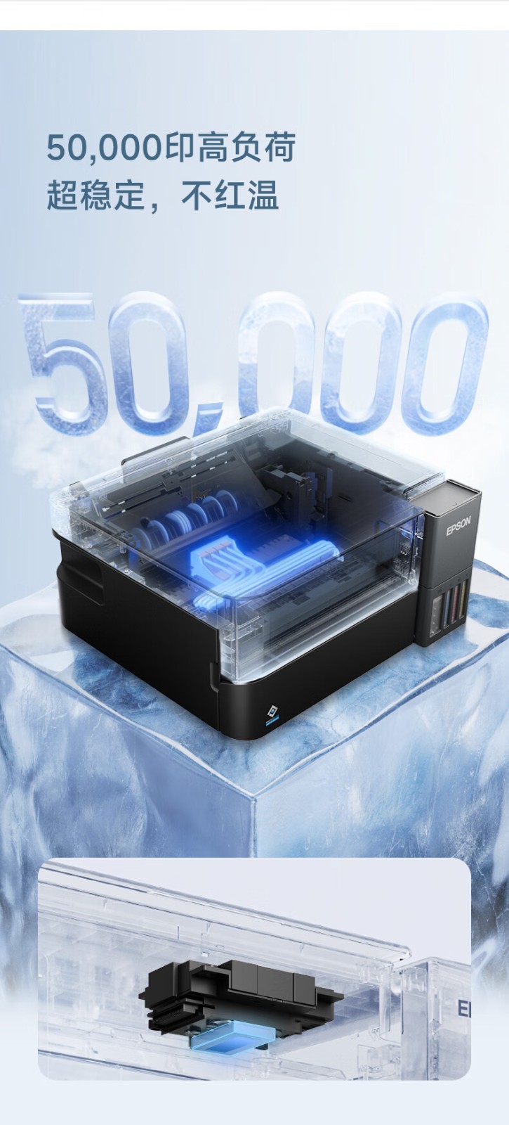 爱普生（EPSON）L4366墨仓式彩色无线多功能一体机(打印 复印 扫描 wifi 自动双面)5年服务